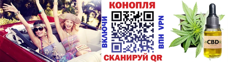 Купить наркотики Реутов Каннабис  МЕФ  Амфетамин  ГАШ  ссылка на мегу маркетплейс  APVP 