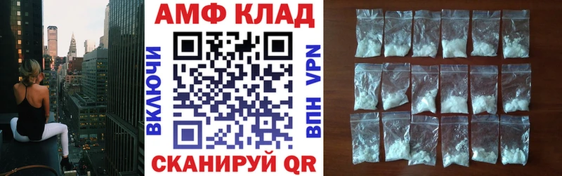 Амфетамин 97%  сколько стоит  Реутов 