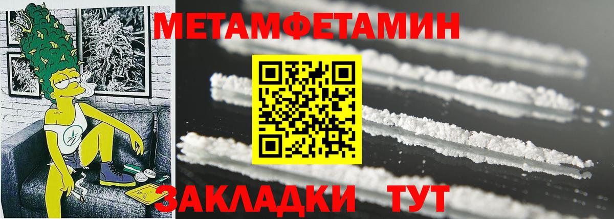 АМФЕТАМИН Premium Реутов