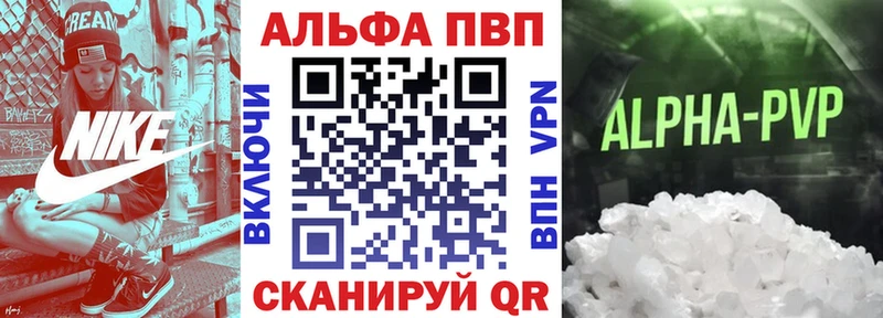 даркнет сайт  Реутов  маркетплейс наркотические препараты  A PVP Crystall 