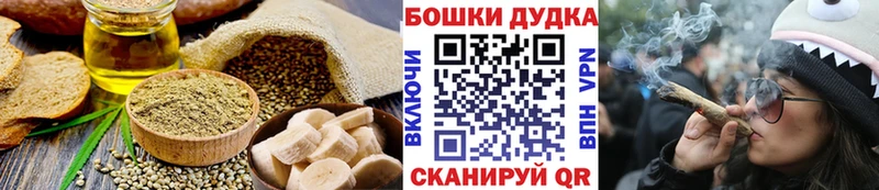 купить наркоту  гидра tor  Печенье с ТГК марихуана  darknet телеграм  Реутов 