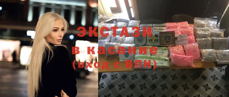 Ecstasy диски  Реутов 