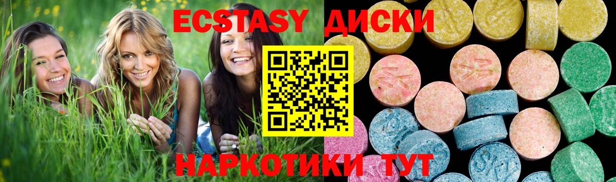 Амфетамин Реутов