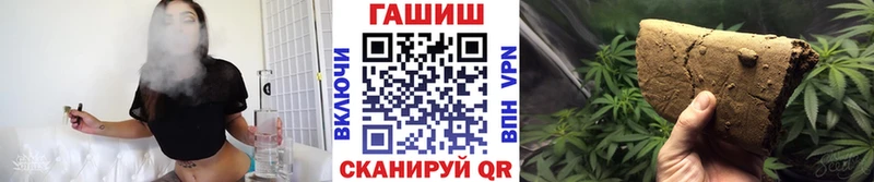 ГАШ Изолятор  купить закладку  Реутов 