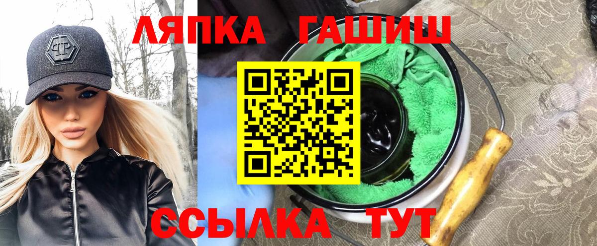 Реутов  Гашиш Premium  ГАШИШ Cannabis  Вход с VPN 
