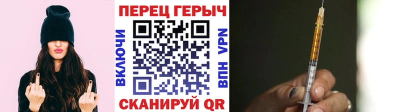 ГЕРОИН белый  дарк нет как зайти  Реутов  купить наркотик 