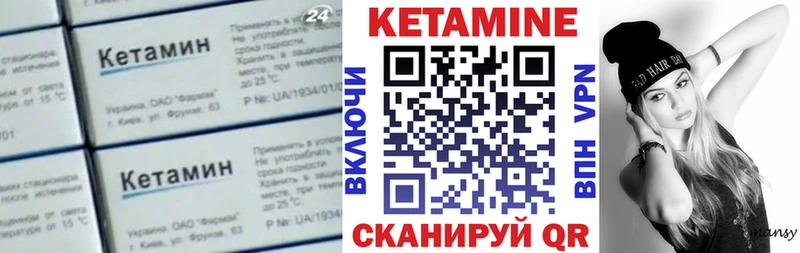купить наркотики цена  Реутов  Кетамин ketamine 