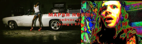 кокаин перу Магас