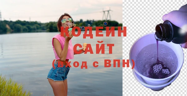 дурь Бугульма