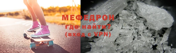 кокаин перу Магас