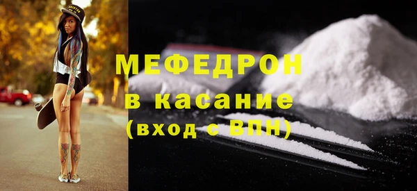 соль ск Медногорск