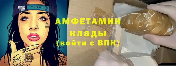 меф Мегион