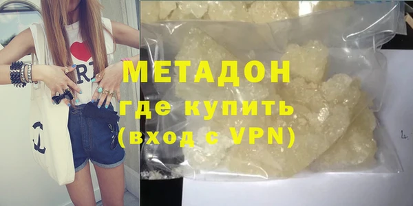 кокаин Медвежьегорск