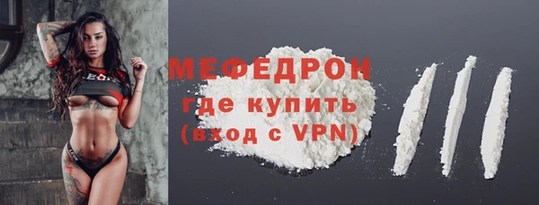 метамфетамин Покров