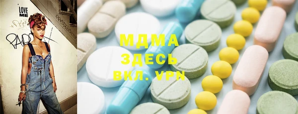 метамфетамин Покров