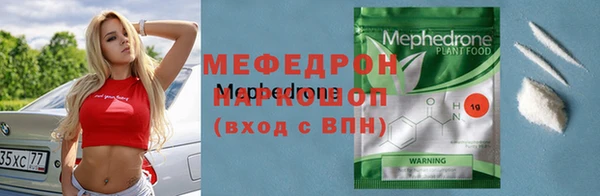 кокаин перу Магас