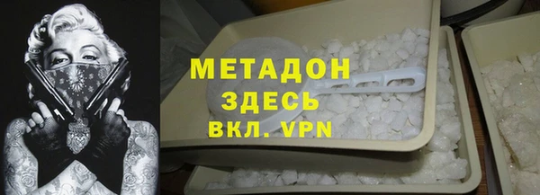 кокаин перу Магас