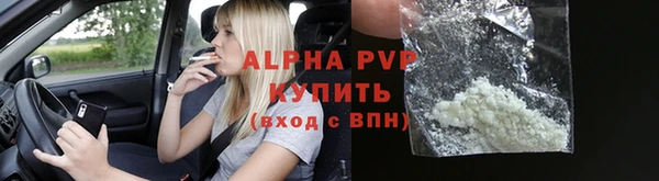 кокаин перу Магас