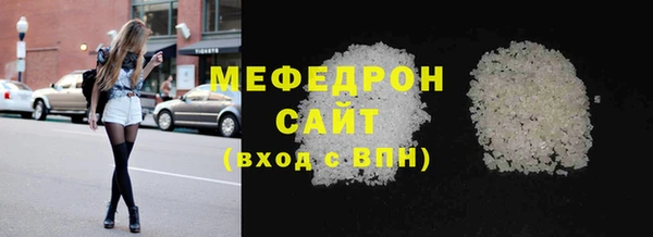 скорость mdpv Магадан