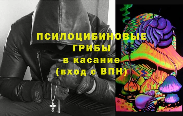 кокаин перу Магас