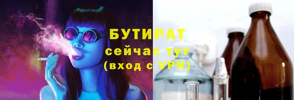 соль ск Медногорск