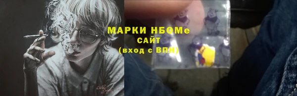 метамфетамин Покров