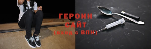 альфа пвп VHQ Покачи