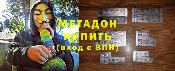 скорость mdpv Магадан