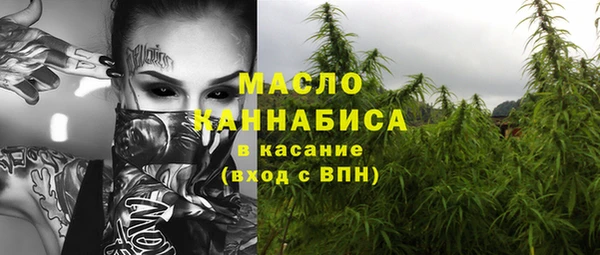 метамфетамин Покров
