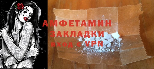 кокаин перу Магас