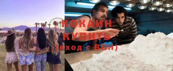 кокаин перу Магас