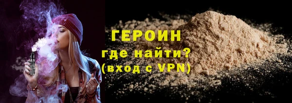 соль ск Медногорск
