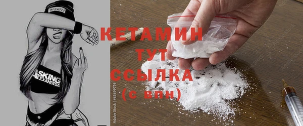 кокаин перу Магас