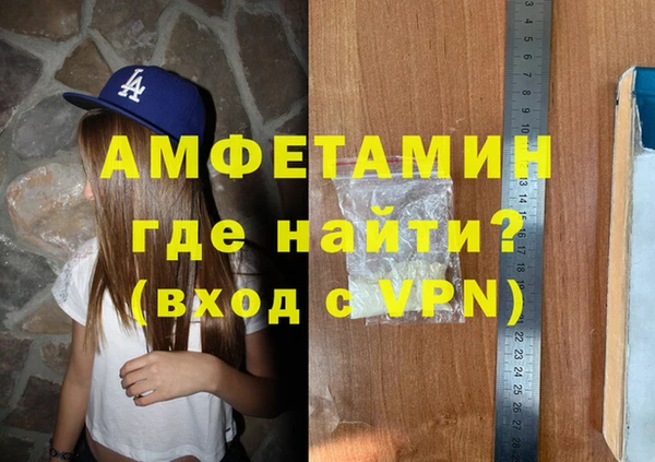 альфа пвп VHQ Покачи