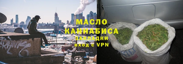 соль ск Медногорск