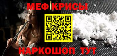 ALPHA PVP Ипатово