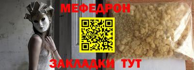 ALPHA PVP Ипатово