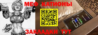 стаф Изобильный