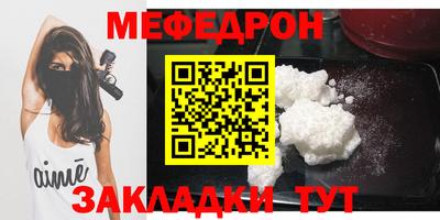 МДПВ Ирбит