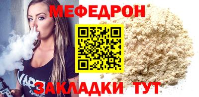 ALPHA PVP Ипатово