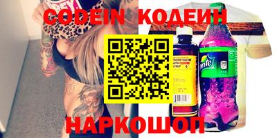 ALPHA PVP Ипатово