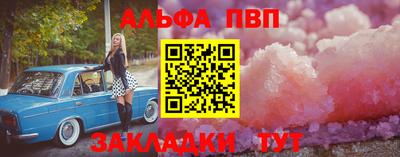 стаф Изобильный