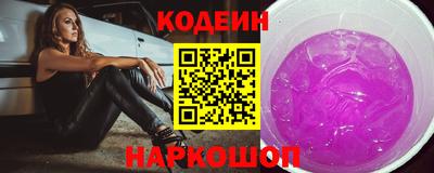 ALPHA PVP Ипатово