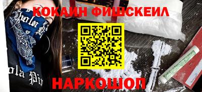 ALPHA PVP Ипатово