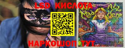 ALPHA PVP Ипатово