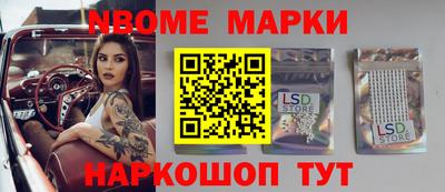 ALPHA PVP Ипатово
