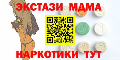 МДПВ Ирбит