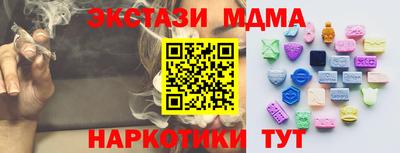 МДПВ Ирбит