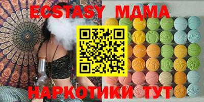 ALPHA PVP Ипатово