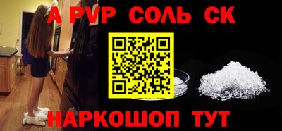стаф Изобильный